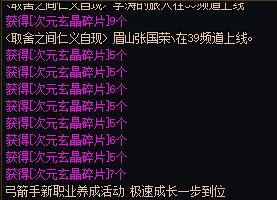 GCH这龙袍概率是真的吗！3
