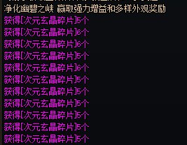 GCH这龙袍概率是真的吗！4