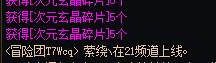 GCH这龙袍概率是真的吗！5