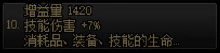 【奶妈的养老攻略】3