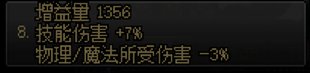 【奶妈的养老攻略】4