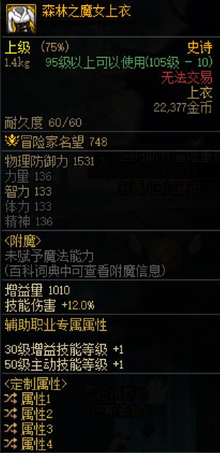【奶妈的养老攻略】8