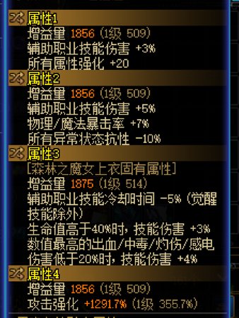 【奶妈的养老攻略】9