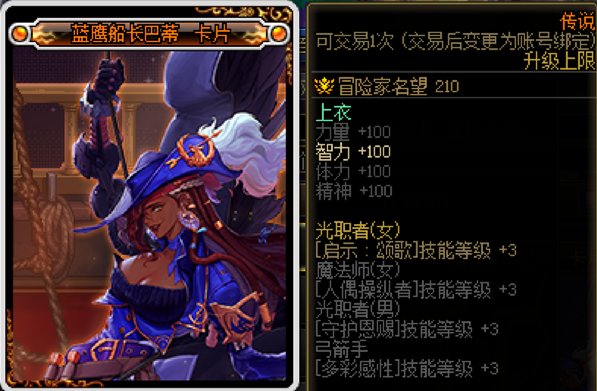 【奶妈的养老攻略】10