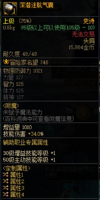 【奶妈的养老攻略】13