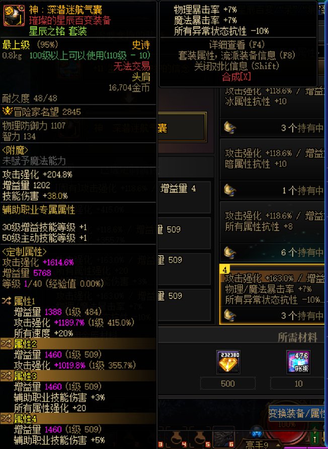 【奶妈的养老攻略】14