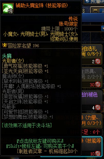 【奶妈的养老攻略】16