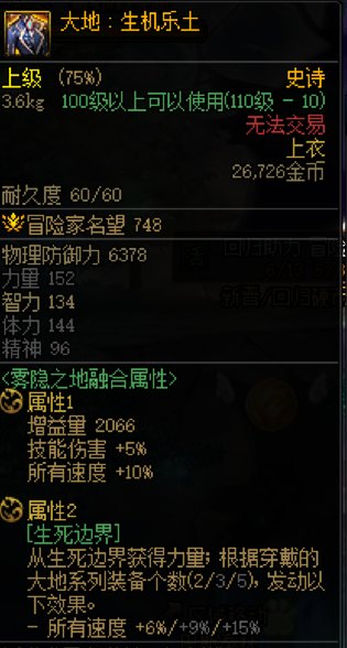 【奶妈的养老攻略】12