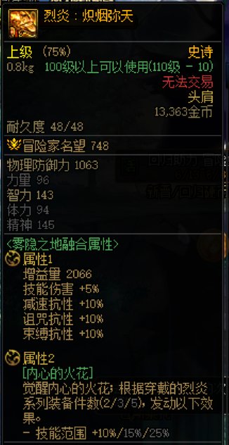 【奶妈的养老攻略】20