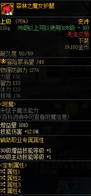 【奶妈的养老攻略】21