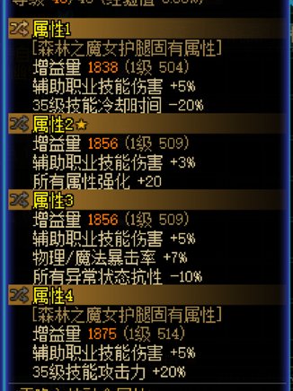 【奶妈的养老攻略】22