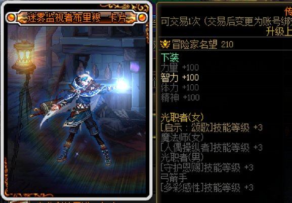 【奶妈的养老攻略】23
