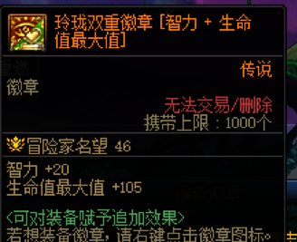 【奶妈的养老攻略】24
