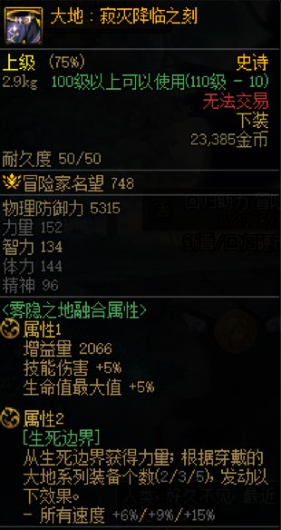【奶妈的养老攻略】25