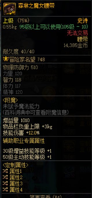 【奶妈的养老攻略】26