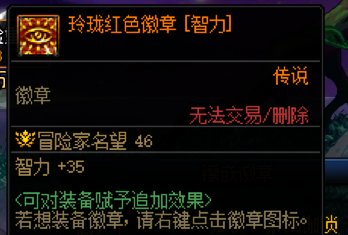 【奶妈的养老攻略】30