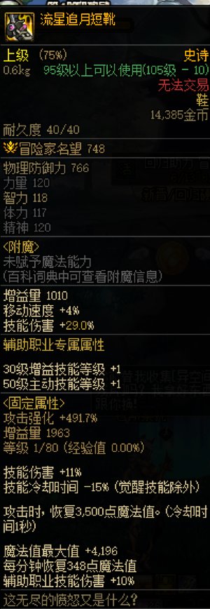 【奶妈的养老攻略】32