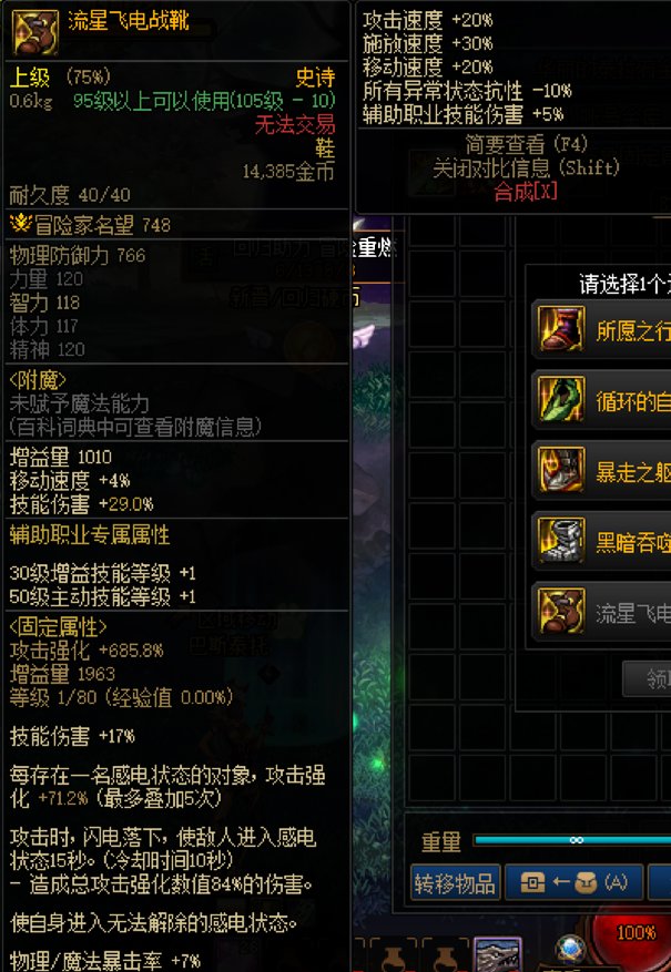 【奶妈的养老攻略】33