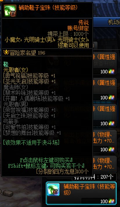 【奶妈的养老攻略】36