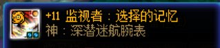 【奶妈的养老攻略】39