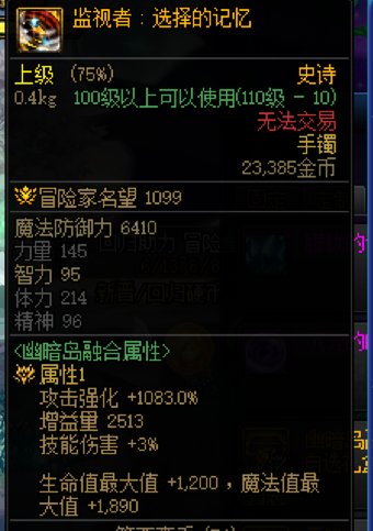 【奶妈的养老攻略】41