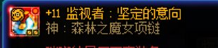 【奶妈的养老攻略】44
