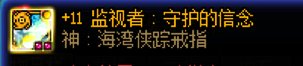 【奶妈的养老攻略】49