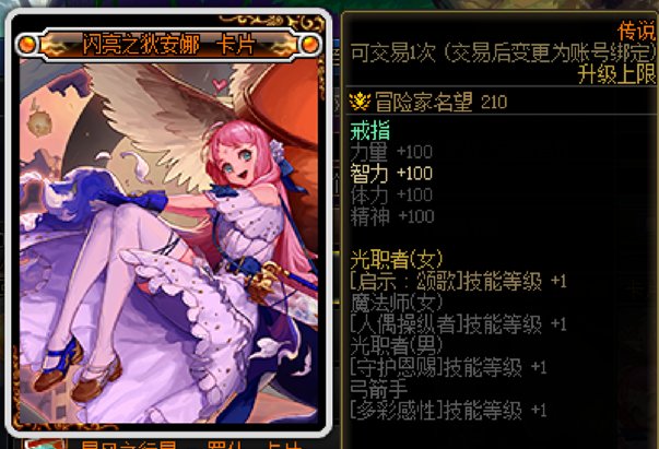 【奶妈的养老攻略】51