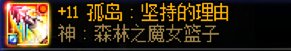 【奶妈的养老攻略】54