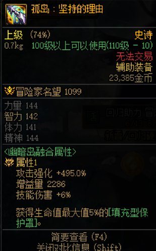 【奶妈的养老攻略】58