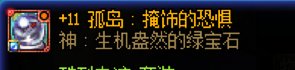 【奶妈的养老攻略】59