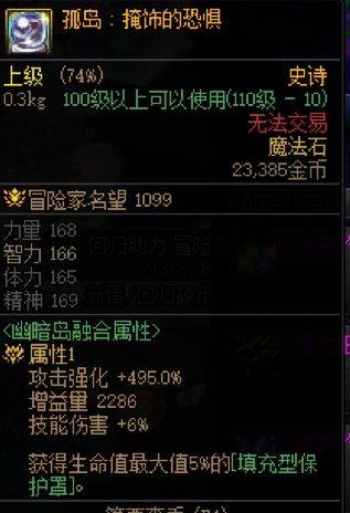 【奶妈的养老攻略】62