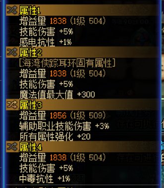 【奶妈的养老攻略】64