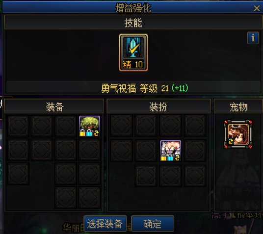 【奶妈的养老攻略】67