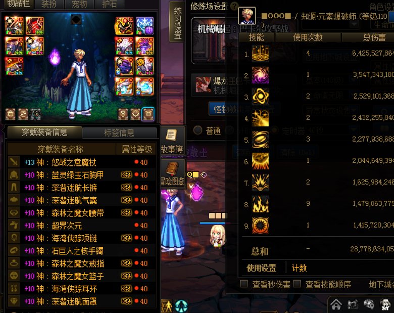 后悔转魔皇。不如风法灵活伤没风法伤害高。1