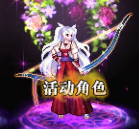 【弓箭手】有大佬认识这个武器外观是什么吗？！1
