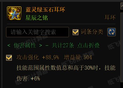 7.4融合石版本分析9