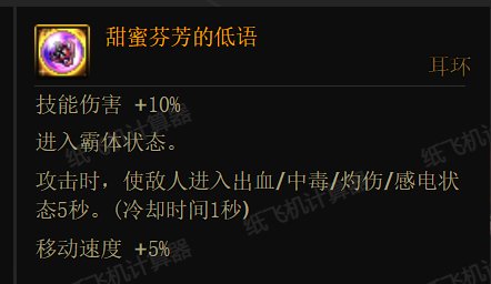 7.4融合石版本分析14