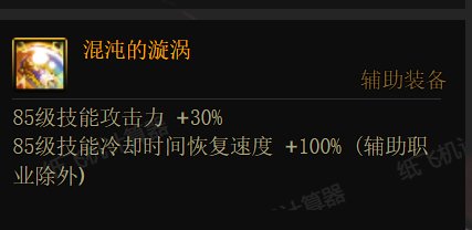 7.4融合石版本分析5