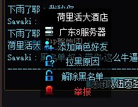 来看逆天发言，跨一的兄弟们避个雷3