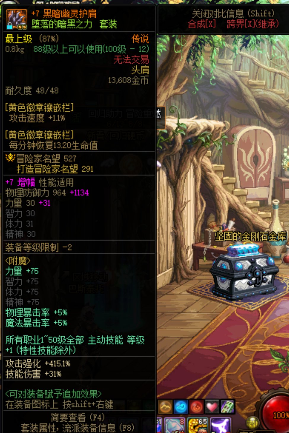 传说换装的传承问题1