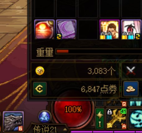 以前奶系登记的纹章和宠物装备只能找客服取消吗1