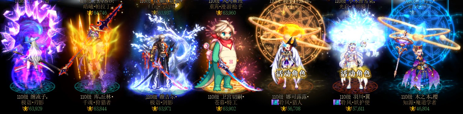 雾神贴膜毕业啦，测测伤害奶量（跨7来点猛男带带）2