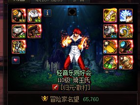 雾神贴膜毕业啦，测测伤害奶量（跨7来点猛男带带）10