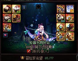 雾神贴膜毕业啦，测测伤害奶量（跨7来点猛男带带）12