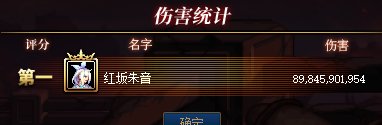 雾神贴膜毕业啦，测测伤害奶量（跨7来点猛男带带）17
