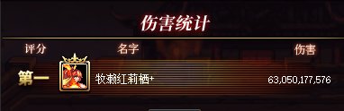 雾神贴膜毕业啦，测测伤害奶量（跨7来点猛男带带）22