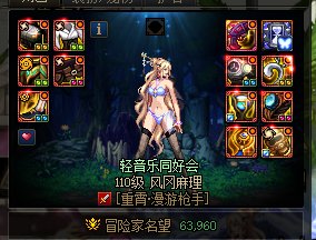 雾神贴膜毕业啦，测测伤害奶量（跨7来点猛男带带）24