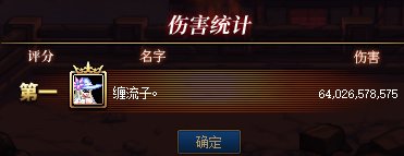 雾神贴膜毕业啦，测测伤害奶量（跨7来点猛男带带）27