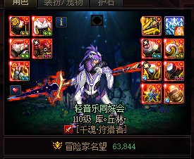 雾神贴膜毕业啦，测测伤害奶量（跨7来点猛男带带）28